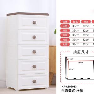 Gabinete <span class=keywords><strong>de</strong></span> almacenamiento <span class=keywords><strong>de</strong></span> <span class=keywords><strong>cajones</strong></span> multicapa <span class=keywords><strong>de</strong></span> 4 capas, <span class=keywords><strong>juguetes</strong></span> <span class=keywords><strong>para</strong></span> el hogar y tienda <span class=keywords><strong>de</strong></span> artículos diversos, organizador <span class=keywords><strong>de</strong></span> gabinete <span class=keywords><strong>de</strong></span> almacenamiento <span class=keywords><strong>de</strong></span> plástico - Product Image 3