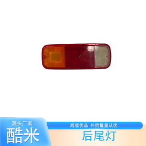 Feu arrière Kumi pour Mercedes-Benz T1 Bus 0008262010, pièce de rechange en plastique gauche et droite - Product Image 1