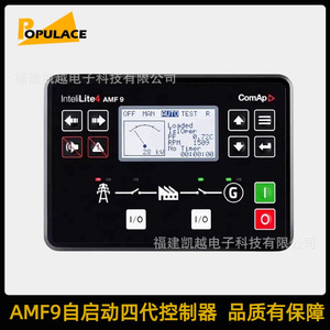 Módulo de Control para Generador Diésel ComAp IntelliLite4 AMF9, Autoencendido, 16 Entradas/Salidas, Comunicación RS485 - Product Image 5
