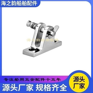 Charnière à ressort 80 degrés en acier inoxydable pour montage de bimini, quincaillerie marine - Product Image 5