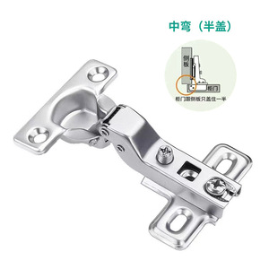 26mm cup một cách nửa <span class=keywords><strong>Overlay</strong></span> bản lề - Product Image 1