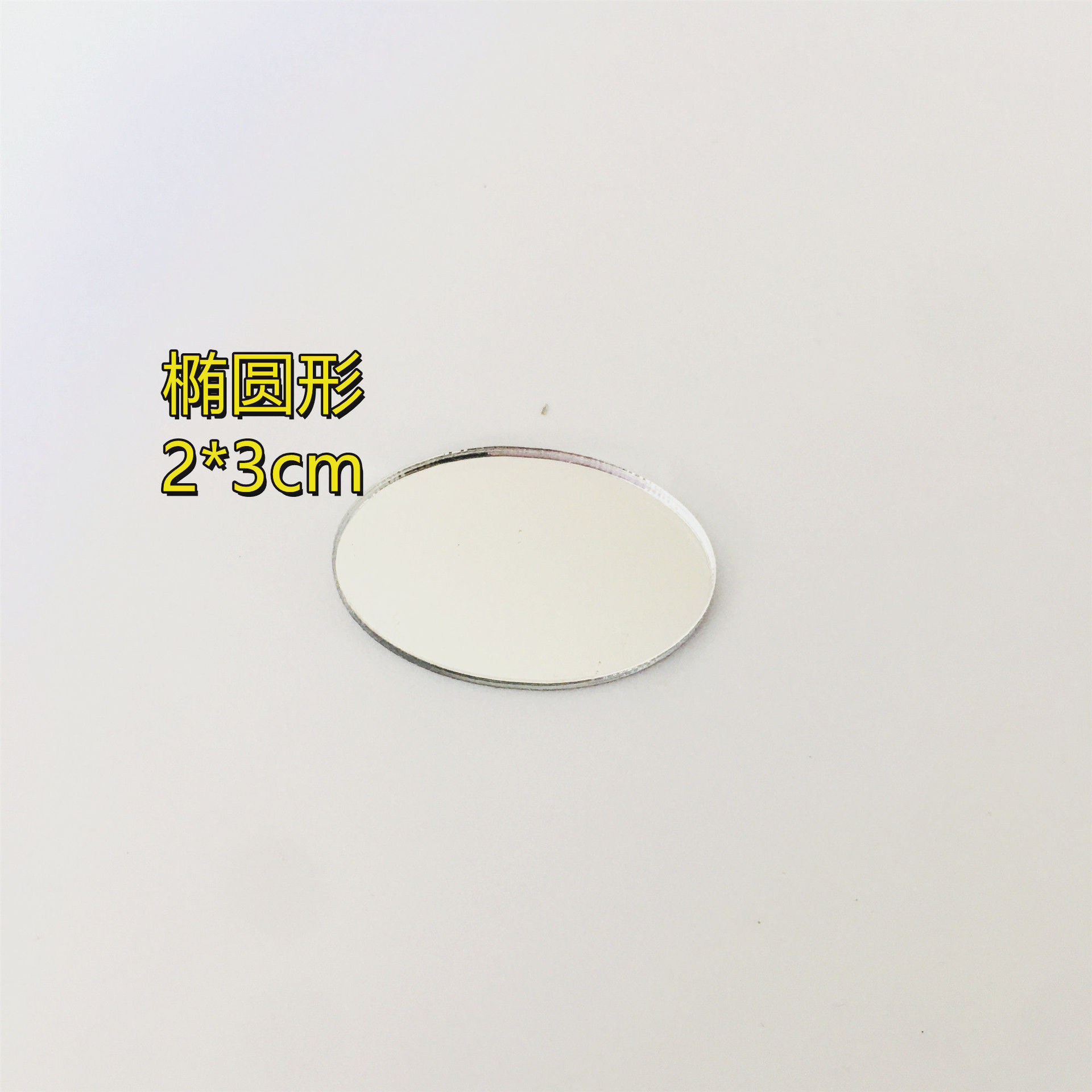 Transparent 5 formes ovales (2*3cm)