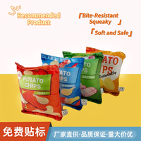 Jouet en peluche grinçant et couineur pour animaux de compagnie, style croustilles, résistant aux morsures, jouet doux pour chien