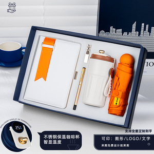 مجموعة هدايا ترويجية مخصصة تشمل كوب قهوة ومظلة ودفتر ملاحظات فاخر للشركات مع شعار مخصص - Product Image 2