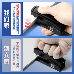 Engrapadora Truecolor con Capacidad para 20 Hojas, para Oficina y Estudiantes, Cuerpo de Plástico, Color Negro Clásico, Azul Marino, Gris Ahumado - Product Image 4