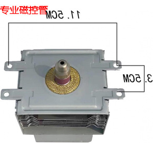 Magnétron pour four à micro-ondes OM75P31 ESGN haute tension, pièces de rechange pour réparation de micro-ondes - Product Image 2