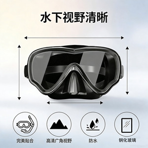 JUNHAIINS Diving Mask And Snorkel Kit <b>Large</b> <b>Frame</b> Silicone Tempered Glass For Snorkeling - Product Image 5