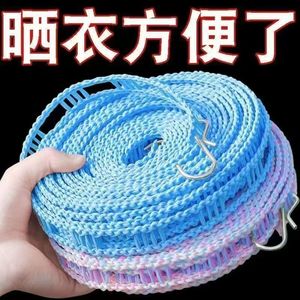 Thickened Clothesline 10m Blue Windproof Indoor Outdoor Drying Line Hook Type Round Shape - Product Image 5