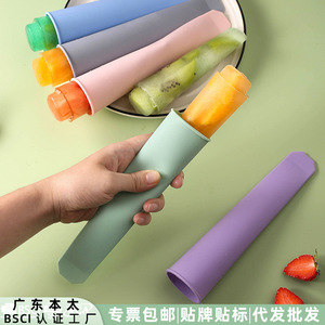 Moldes de silicona para helados con tapas, capacidad de 50 ml, para helados caseros y paletas de hielo, aptos para lavavajillas y congelador. - Product Image 5