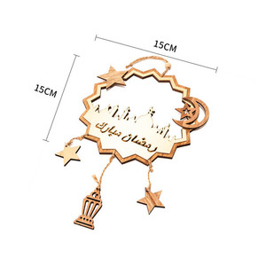 Pendentif Eid Mubarak, ornement en bois, décoration pour la maison, fête du festival islamique musulman, cadeaux Eid Al-Adha, décoration Ramadan Kareem - Product Image 4