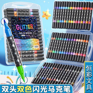Juego de Marcadores Artísticos de 96 Colores, Rotuladores de Doble Punta con Purpurina para Niños, Suministros de Dibujo y Colorear, Caja de Regalo - Product Image 4