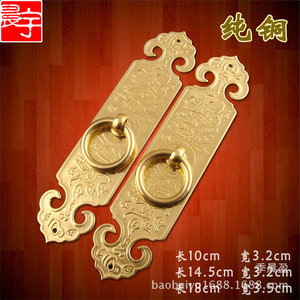 Poignées de meuble en cuivre pur style antique Chengyu 10cm 14.5cm 18cm, design chinois, quincaillerie durable - Product Image 1