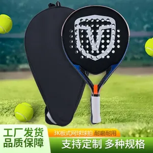 <span class=keywords><strong>Racchetta</strong></span> da <span class=keywords><strong>Padel</strong></span> in Fibra di Vetro con Rete in Nylon, Superficie di 97 Pollici, Peso 350g, Lunghezza 46cm per Beach Tennis e Sport - Product Image 3