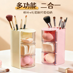 Organisateur de maquillage rotatif avec couvercle anti-poussière, support de rangement cosmétique en plastique pour pinceaux, éponges, rouges à lèvres, multi-niveaux pour bureau - Product Image 4