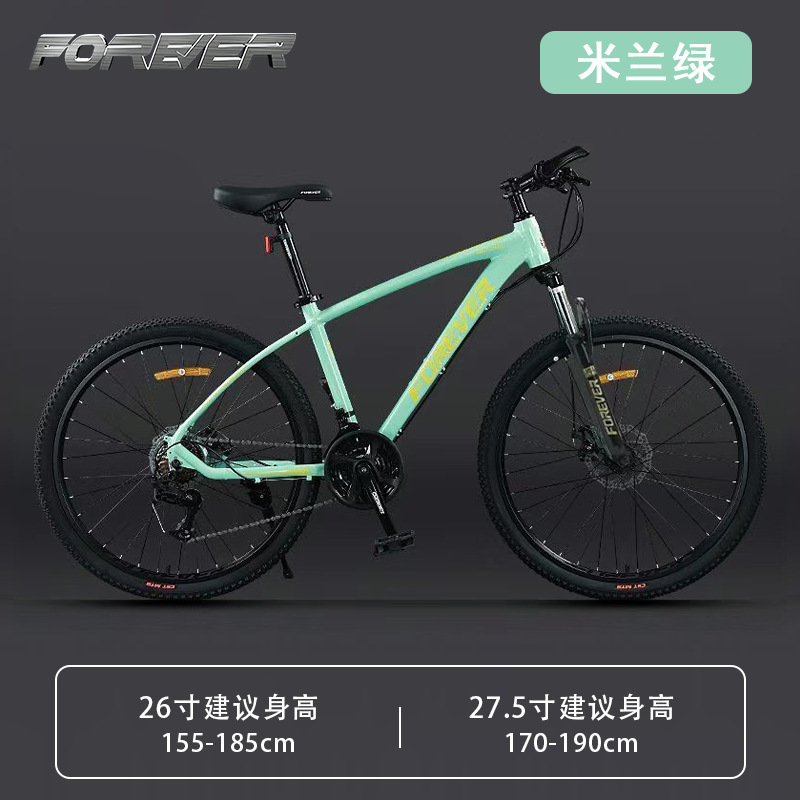 Milan Green 24-speed Aluminum Alloy Mechanical Disc Brake