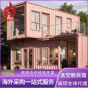 コンテナハウス夜市インターネット有名人商业ストリートバーコーヒーショップコンビニコンテナストアアパート - Product Image 6