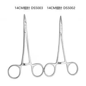 <strong>Dental</strong> Materials, <strong>Dental</strong> Surgery <strong>Suturing</strong> Needle Holders - Product Image 3
