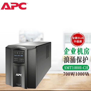 Apc Smart Ups 1000va 700w Smt1000i Ch Line Interactive Ups pour centre de données - Product Image 1