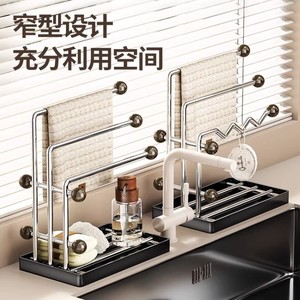 Foldable Dishcloth Rack With Tray Waterproof Multipurpose Kitchen Sink Draining Rack Square Design For Household Use - Product Image 2