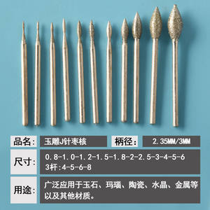 หัวเจียรเพชรรูปตัว J ขนาด 2.35 มม. แบบเรียว สำหรับขัดเครื่องประดับ อุปกรณ์เสริมเครื่องมือโรตารี่ - Product Image 4