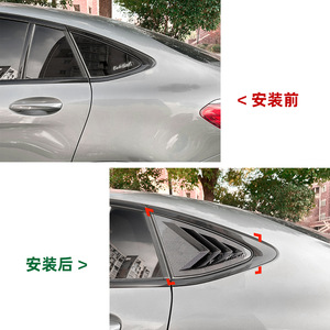 Mercedes-Benz GLC Coupe C253 2016-2022 Triangular Window Louver Car Stickers Piano Black Carbon Fiber Texture Decal - Product Image 5