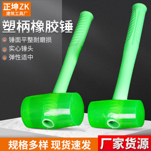 Plastic Handle Rubber <b>Hammer</b> Transparent Shock Absorbing For Tile Repair And DIY Use - Product Image 5
