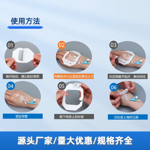 Medical Indwelling Needle Dressing 6x7cm Waterproof Transparent Sterile Class II For Infusion Catheter Fixation - Product Image 2