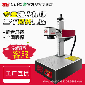 31 - Product Image 1