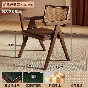 Wholesale Customize Fast Food Shop Hot Selling Furniture Indoor Kitchen Hotel Wooden Restaurant Dinner Rattan Dining <b>Chair</b> - Product Image 3
