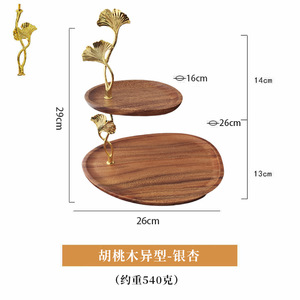 Plateau de service à 2 niveaux en bois massif noyer pour dropshipping Shopify – Présentoir à fruits, noix, bonbons et gâteaux - Product Image 3