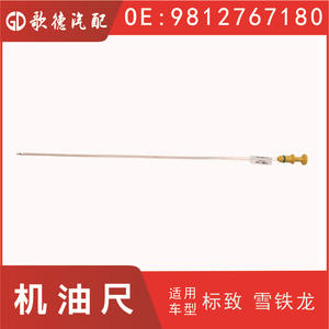 Varilla de Nivel de Aceite Peugeot 9812767180 1.6T, Pieza de Repuesto Metálica para Modelos Citroën 3008 y 508 - Product Image 2