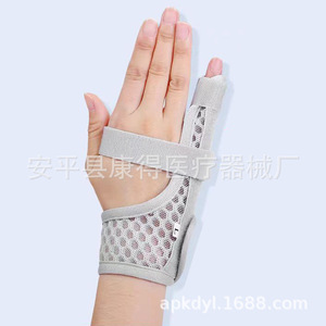 Dispositivo de fijación para fracturas de dedos en niños, protección para rehabilitación de lesiones en el dedo anímero, férula para el dedo anímero, quinto dedo - Product Image 1