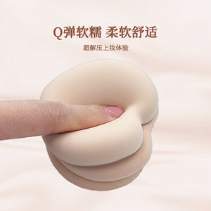 Rubycell Suikerspin Luchtkussen Poeder Puff Geïmporteerd Materiaal Zachte Concealer Droog Nat Dual-Use Wasbaar Eet Geen Q Bomb - Product Image 3