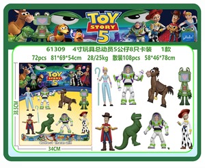 ของเล่นตกแต่งรูปตัวละครจาก<span class=keywords><strong>ภาพยนตร์</strong></span>ทอยสตอรี่ ขนาด 4 นิ้ว ทำมือ ของขวัญสำหรับเด็ก พร้อมพวงกุญแจ - Product Image 5