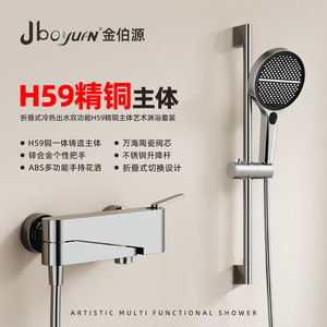 All Copper <b>Shower</b> Set With Adjustable Height Rod Round Head For Bathroom Bathtub <b>Shower</b> - Product Image 3