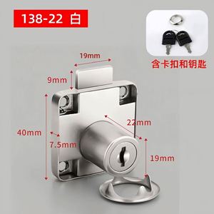 Wholesale Secure Modern Zinc Key Operated Drawer <b>Lock</b>-Durable <b>Cabinet</b> <b>Lock</b> for Bedroom Bathroom Entry Office Desks File <b>Cabinets</b> - Product Image 2