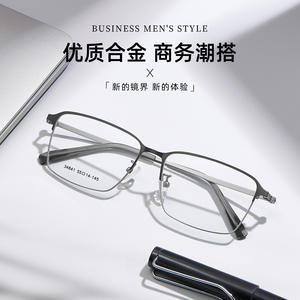 Montures de lunettes carrées en métal pour hommes Danyang 34841 55-14-145, monture complète antidérapante, verres en résine - Product Image 3