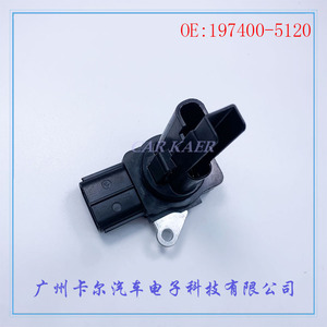 Sensor de flujo de aire Suzuki SX4 197400-5120 para modelo 07-09, nueva pieza de repuesto - Product Image 5