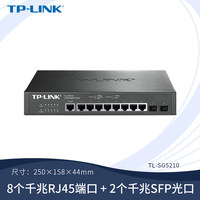 Commutateur réseau géré TP-LINK TL-SG5218/TL-SG5428/TL-SG5210/TL-SG5452 8/16/24/48 ports Gigabit avec prise en charge VLAN de couche 3