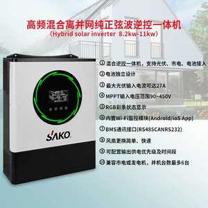 Per <span class=keywords><strong>Inverter</strong></span> di Potenza a Onda Sinusoidale Pura <span class=keywords><strong>SAKO</strong></span> China Sunpolo da 6kW 48V, <span class=keywords><strong>Inverter</strong></span> Solare Ibrido MPPT On-Off Grid a Uscita Singola - Product Image 4