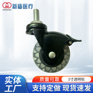 3 Inch Transparent <b>Swivel</b> Caster Wheel Black Silent Industrial Furniture Casters - Product Image 5
