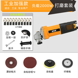 เครื่องเจียรไฟฟ้า 220V ตัวเครื่องอะลูมิเนียมอัลลอยด์ พร้อมมอเตอร์แบบแปรงถ่าน สำหรับงานเจียรทั่วไป ใช้ในบ้าน - Product Image 4