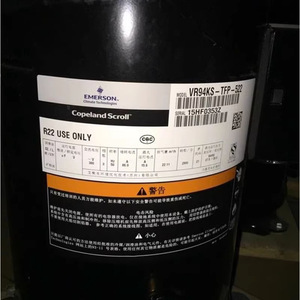 เครื่องอัดอากาศอุตสาหกรรม HYZL รุ่น VR94KS TFP 522 อุปกรณ์ทำความเย็นสำหรับระบบปรับอากาศ ทำความเย็น และทำความร้อน - Product Image 2