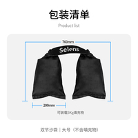 Selens Heavy Duty Oxford Video Studio Balance Light Stand Boom Arm Photography Counterweight Saddlebag Sandbag untuk C Stand