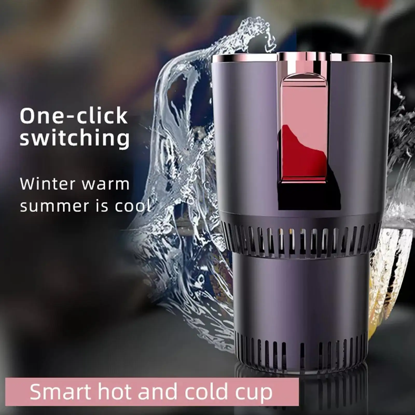 गर्म बेच ऑटो गर्म ठंड धारक कार कॉफी गरम कूलर कप हीटिंग स्मार्ट नियंत्रण बिजली मग पेय धारक