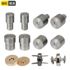 Libajia Magnetic <b>Button</b> Mold Round Polishing Metal For Hand Press <b>Button</b> Attaching Machine Double Sided Rivet Installation Tool - Product Image 1