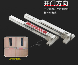 ล็อคประตูกันไฟแบบก้านผลัก - ล็อคแบบก้านผลักแบนสแตนเลส 304 - ล็อคทางออกฉุกเฉิน - ล็อคทางออกเพื่อความปลอดภัย - Product Image 6