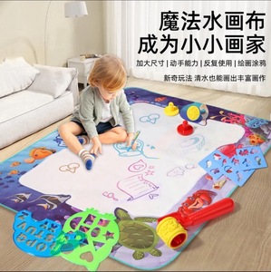 Tapis <span class=keywords><strong>de</strong></span> <span class=keywords><strong>dessin</strong></span> à l'eau pour bébés, jouets éducatifs précoces, grand format, tapis <span class=keywords><strong>de</strong></span> peinture magique, tapis <span class=keywords><strong>de</strong></span> gribouillage magique pour enfants - Product Image 3