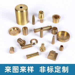 Machining Parts Stainless Steel Brass Aluminum Alloy Precision CNC Custom Processing Multiple Specifications 100mm Max Diameter - Product Image 5