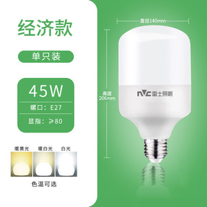 Nvc Lighting 30W Led <b>Bulb</b> E27 Screw Base Warm <b>White</b> Cool <b>White</b> Home Lighting High Brightness Energy Saving Lamp - Product Image 3